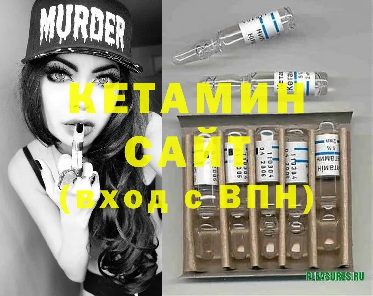 наркота  Татарск  Кетамин ketamine 