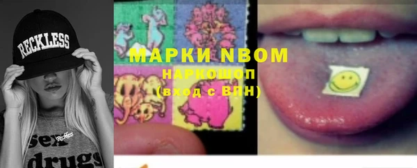 MDMA Белокуриха