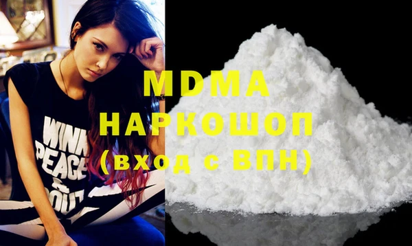 MDMA Белокуриха