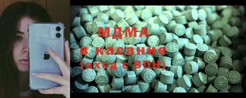 MDMA кристаллы  Татарск 