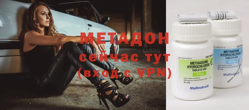 МЕТАДОН VHQ Татарск